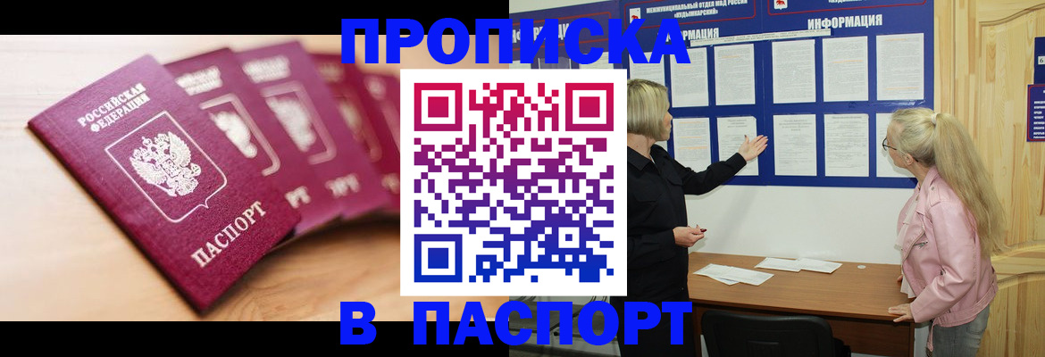 регистрация для дет. сада в Острогожске