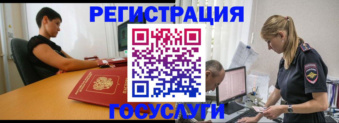 найти адрес прописки в Острогожске