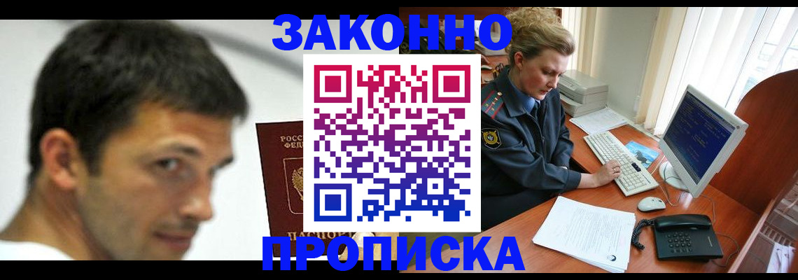 регистрация для школы в Острогожске