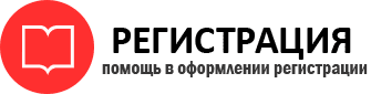 прописка в Острогожске id11996